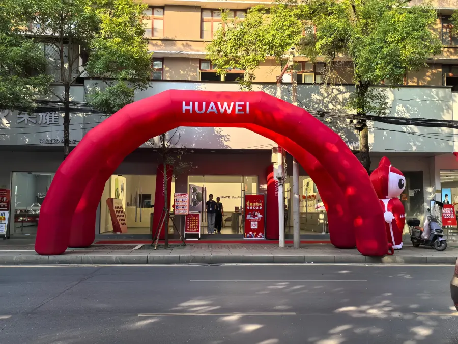 华为武汉光谷旗舰店新品首销活动拱门定制