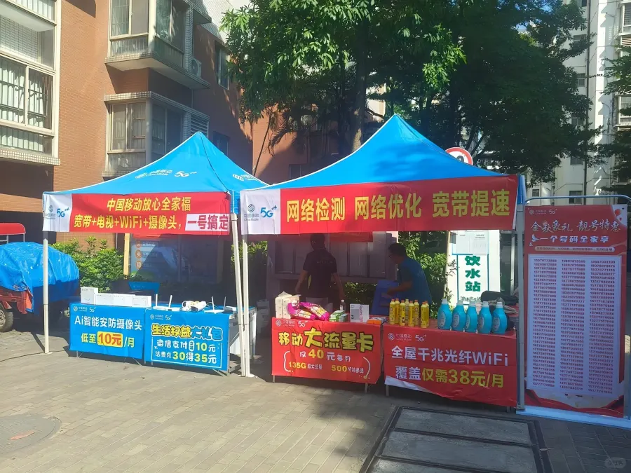 中国移动300顶帐篷500把太阳伞定制实录:从色号纠结到100个营业厅的统一亮相