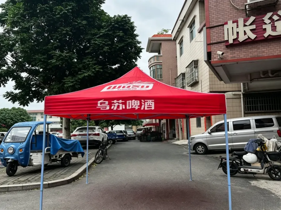 某啤酒品牌广告帐篷定制：批量加强帐篷撑起夜市的“夜市热门啤酒”