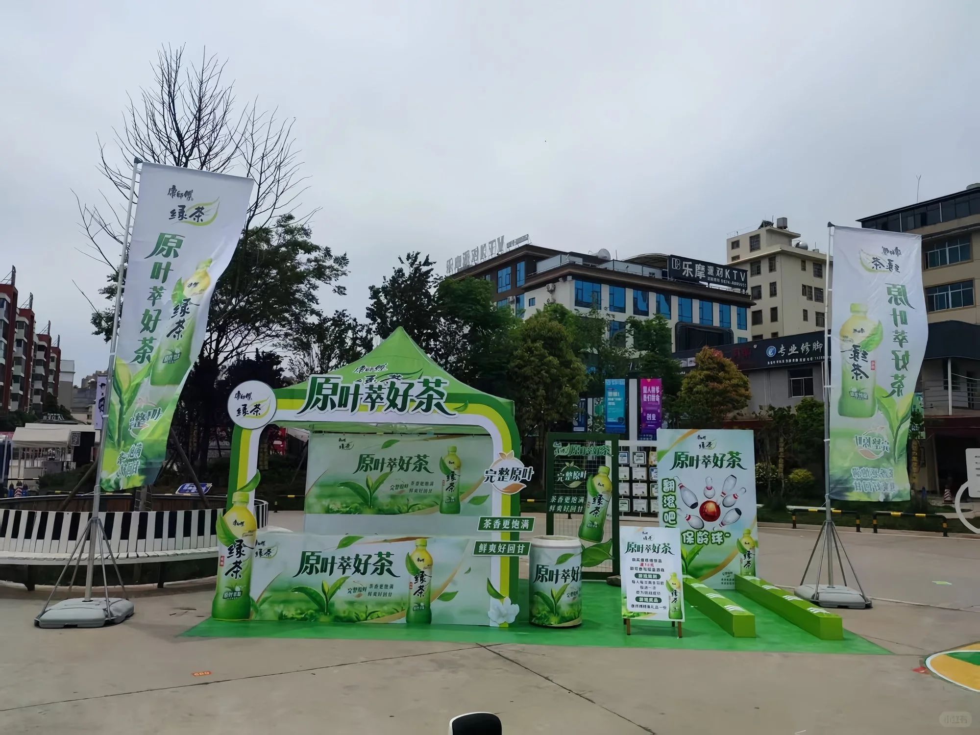 康师傅 康师傅绿茶地推活动：我们厂做的帐篷和拱门，让摊位一 案例图2
