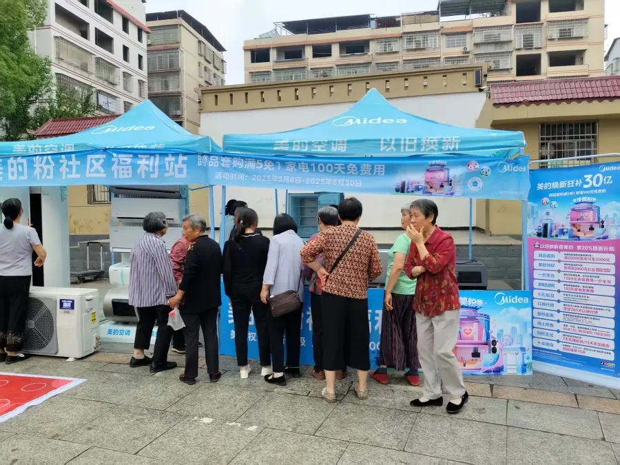 某家电品牌定制帐篷与拱门，双益伞业30年手艺撑起促销场面