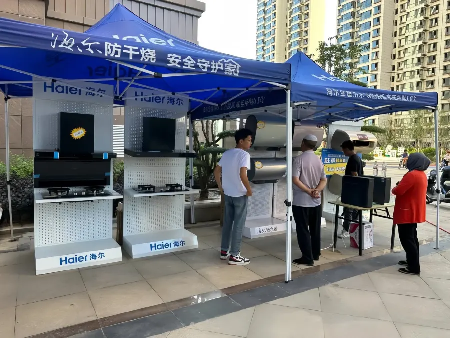 某家电品牌定制帐篷拱门：双益助跑全国地推活动案例