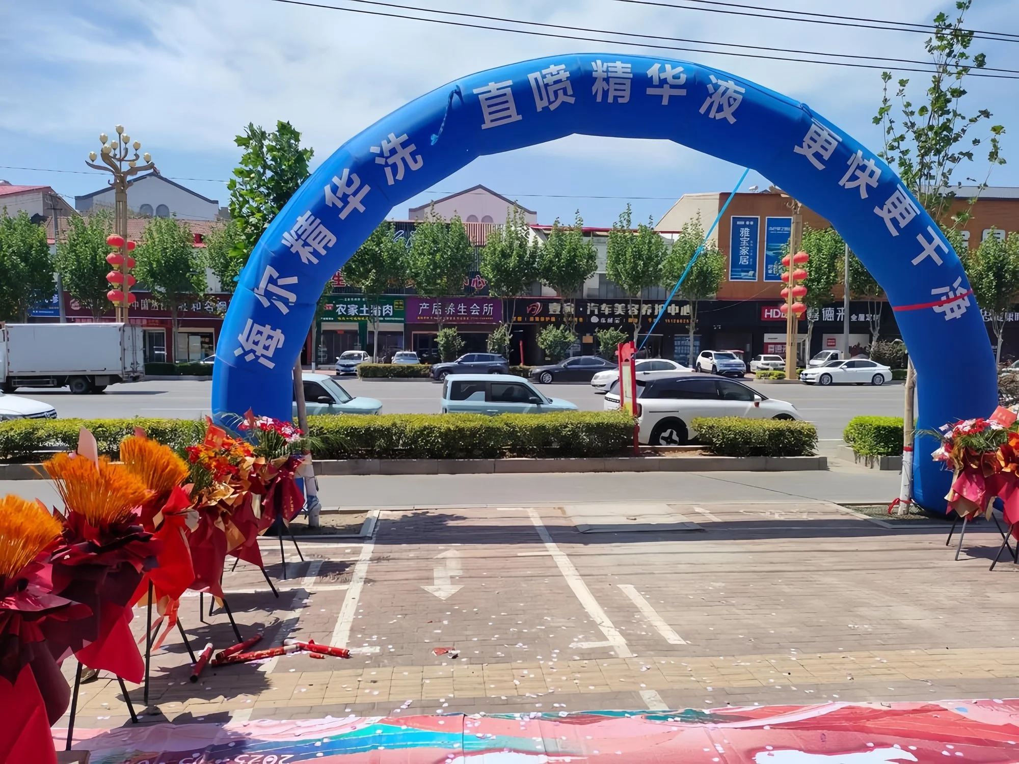 海尔 海尔定制帐篷拱门：双益助跑全国地推活动案例 案例图2