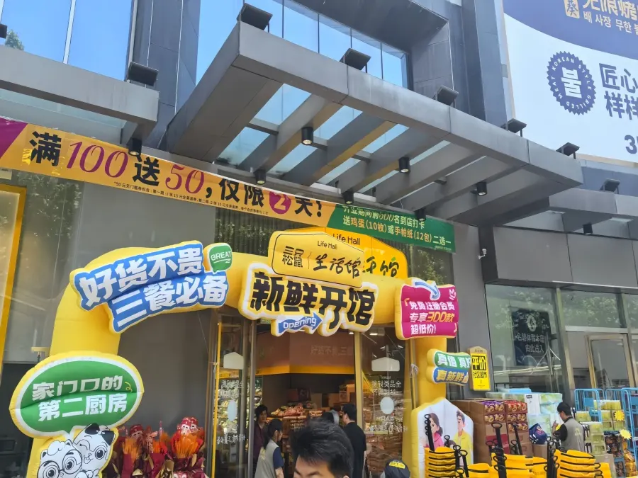 某休闲零食品牌门店周年庆，我们赶制了多个充气拱门，品牌IP形象往那儿一站，整条街都闻到了坚果香