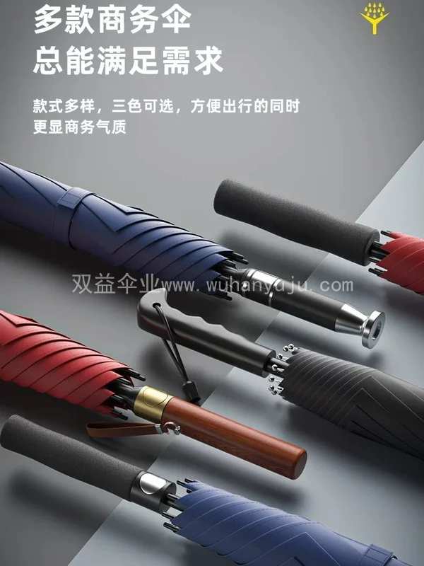 长柄雨伞定制logo可印图案橙色弯钩托管礼品伞订制10骨广告伞印字