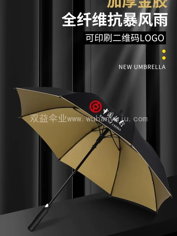 黑色大号弯柄雨伞可定制logo广告字订制酒店礼品长柄直柄男士长伞
