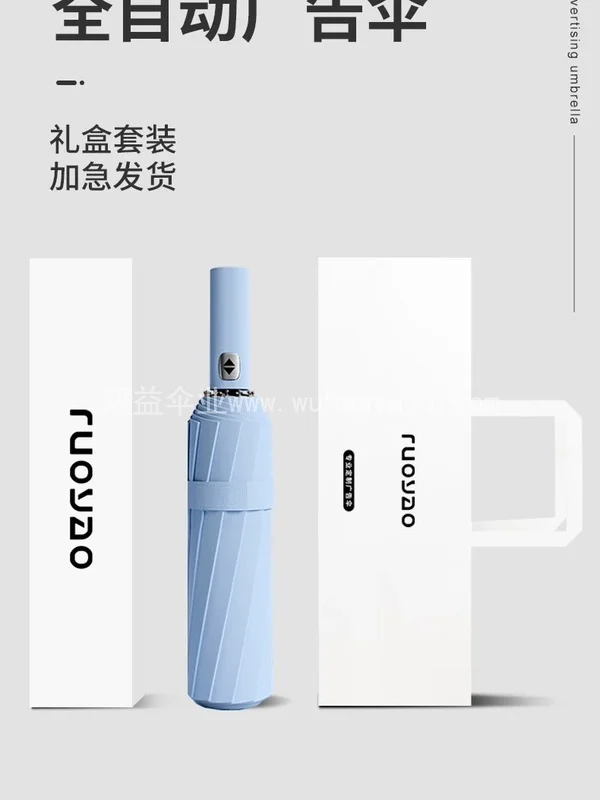 大号女折叠定制logo广告雨伞可印图案晴雨两用活动礼品遮阳太阳伞