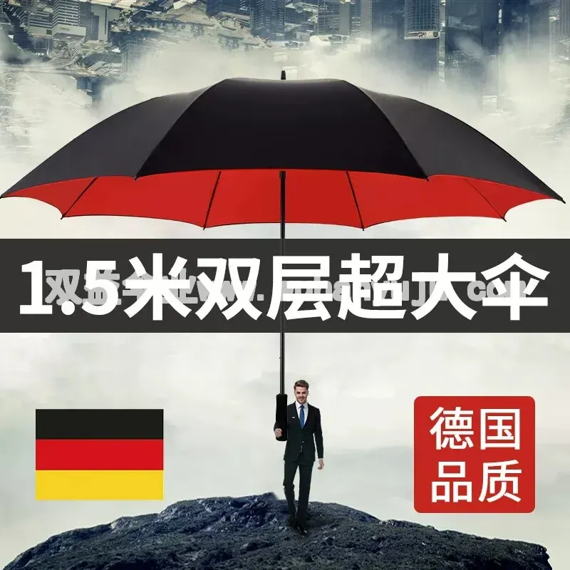 长柄伞双层自动雨伞特大号暴雨专用男士加大加厚防风加固定制logo
