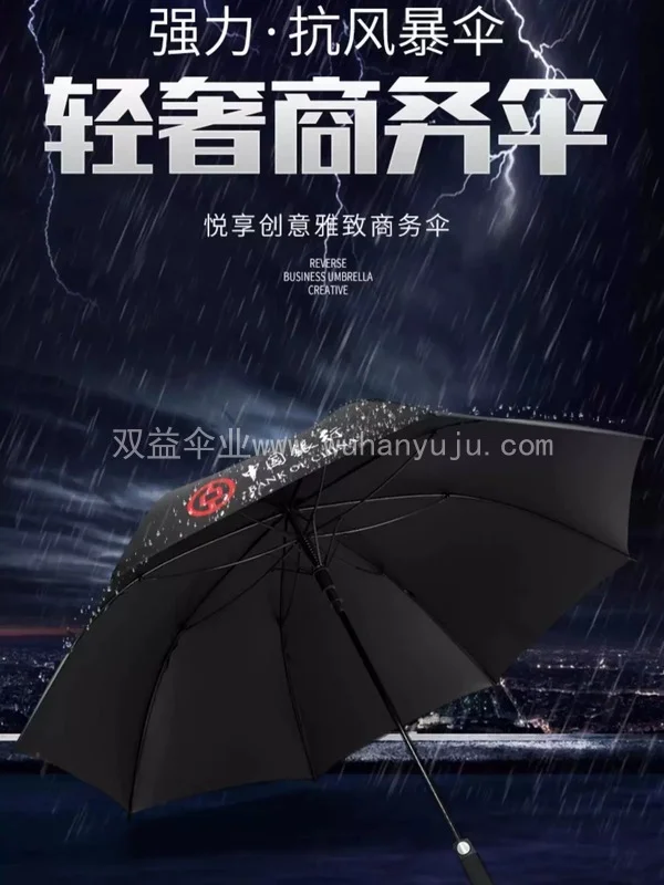 长柄雨伞定制logo广告伞印字图案订制弯柄橙色托管晴雨礼品伞订做