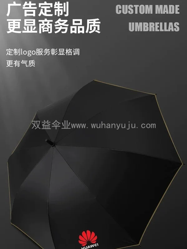 雨伞定制logo广告大号双人长柄纤维高尔夫伞商务节日印字标志礼品