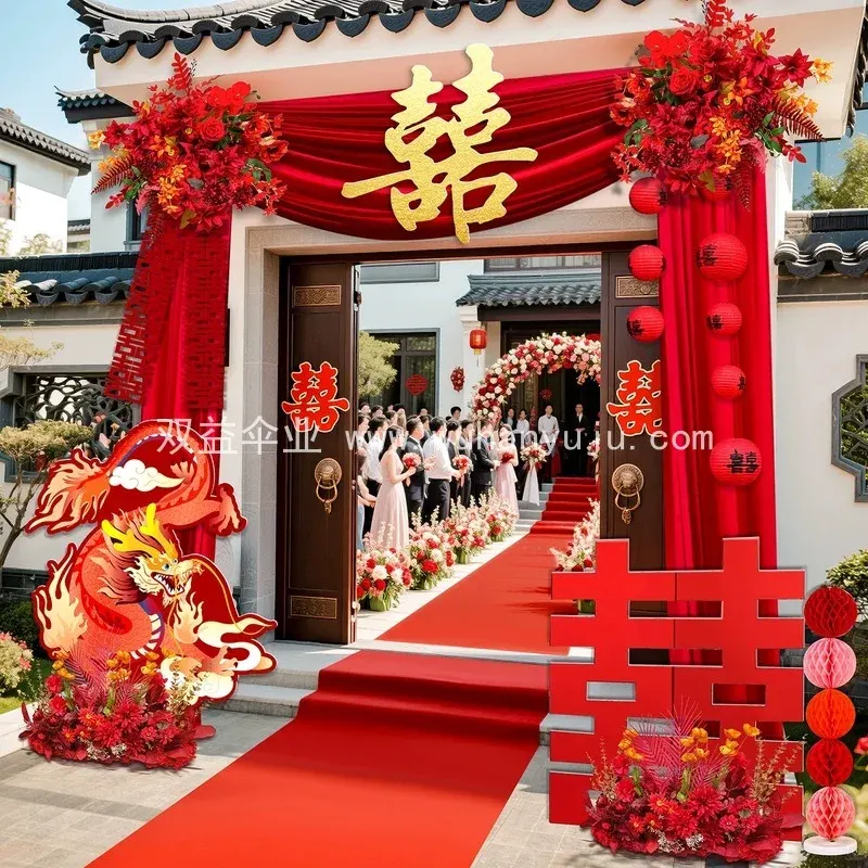 结婚拱门庭院大门装饰农村院子布置别墅布幔订婚喜字拉花红色灯笼