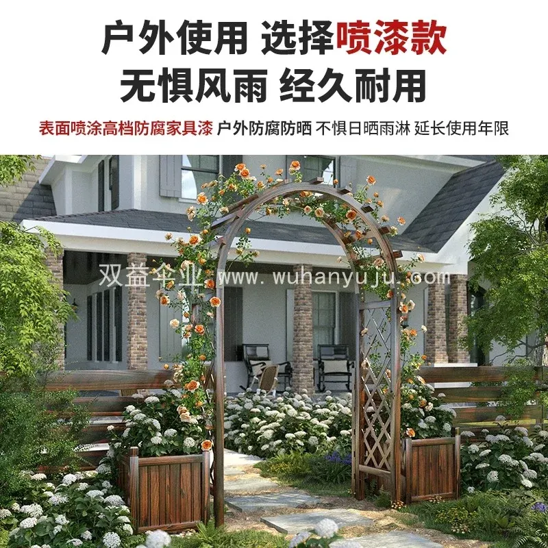拱门花架防腐木爬藤架室外庭院花园装饰门围栏网格栅栏户外葡萄架