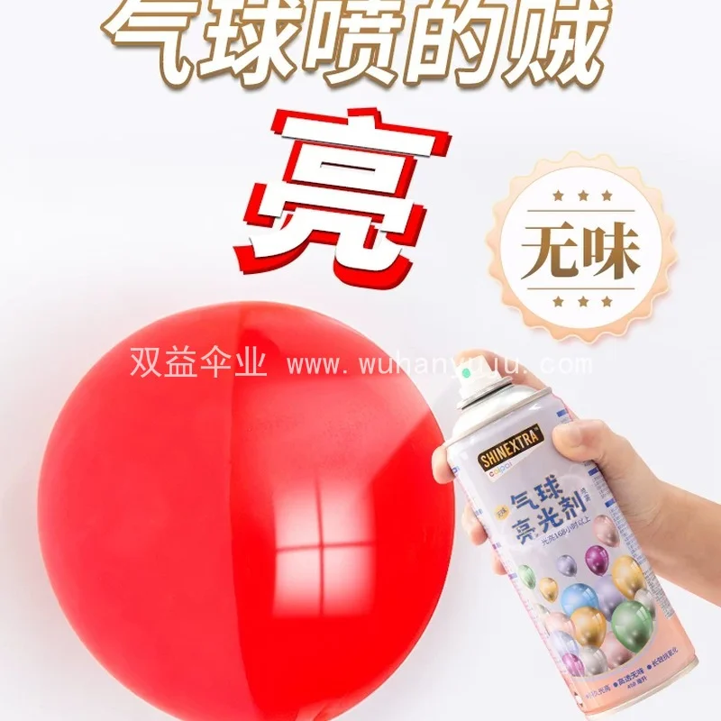 图7