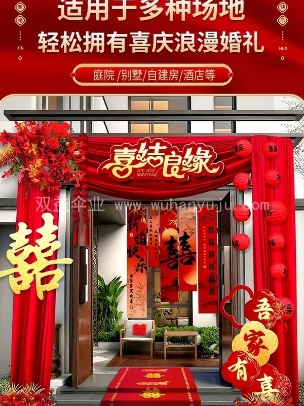结婚布幔kt板拱门装饰室外大门口布置专用场景效果