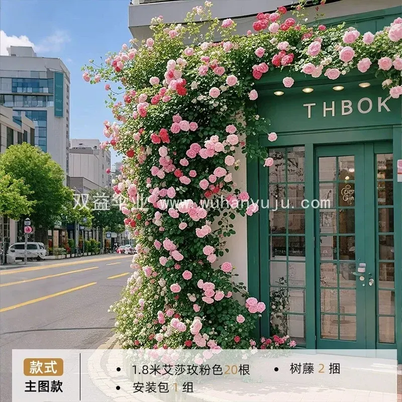仿真玫瑰花藤条拱门秋千装饰假花户外花园庭院遮挡假绿叶藤蔓造景
