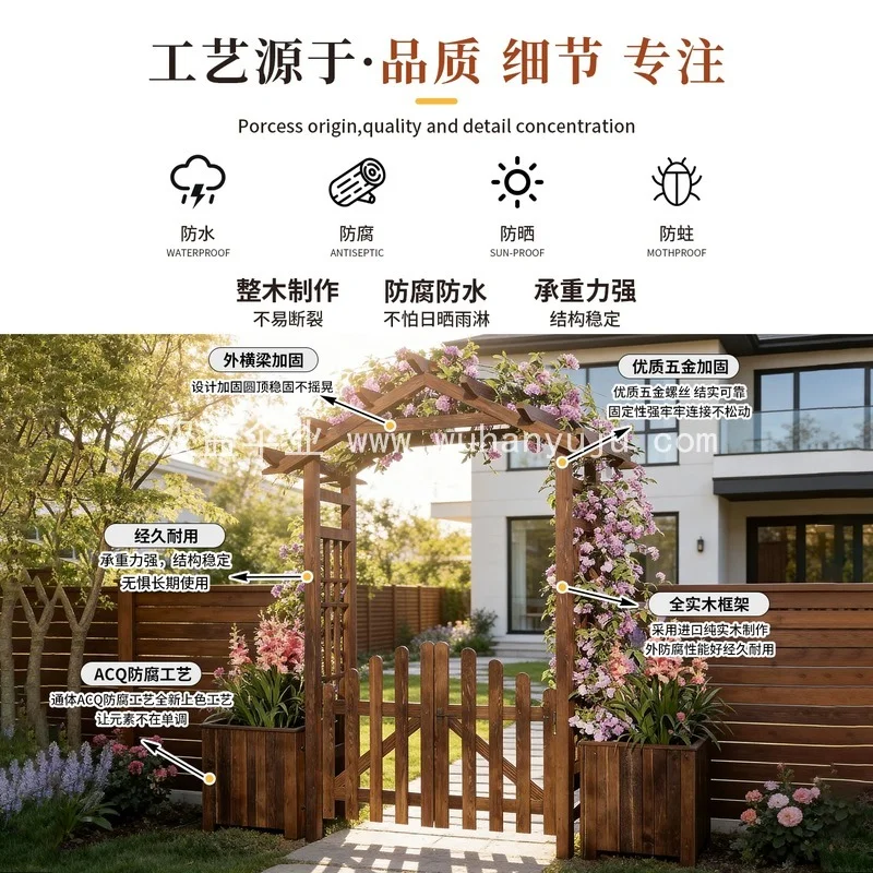 拱门花架包塑爬藤架花园庭院拱形户外葡萄月季别墅钢管室外攀爬杆