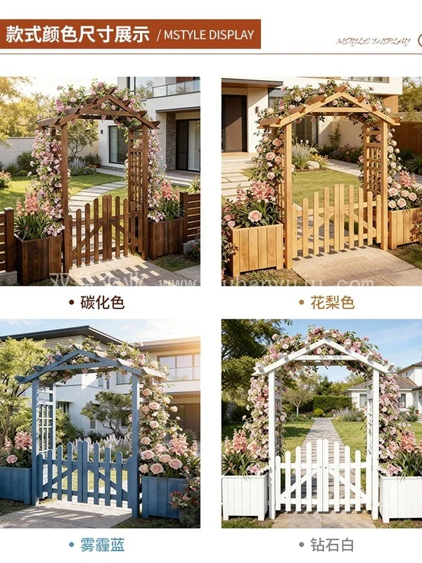 拱门花架包塑爬藤架花园庭院拱形户外葡萄月场景效果
