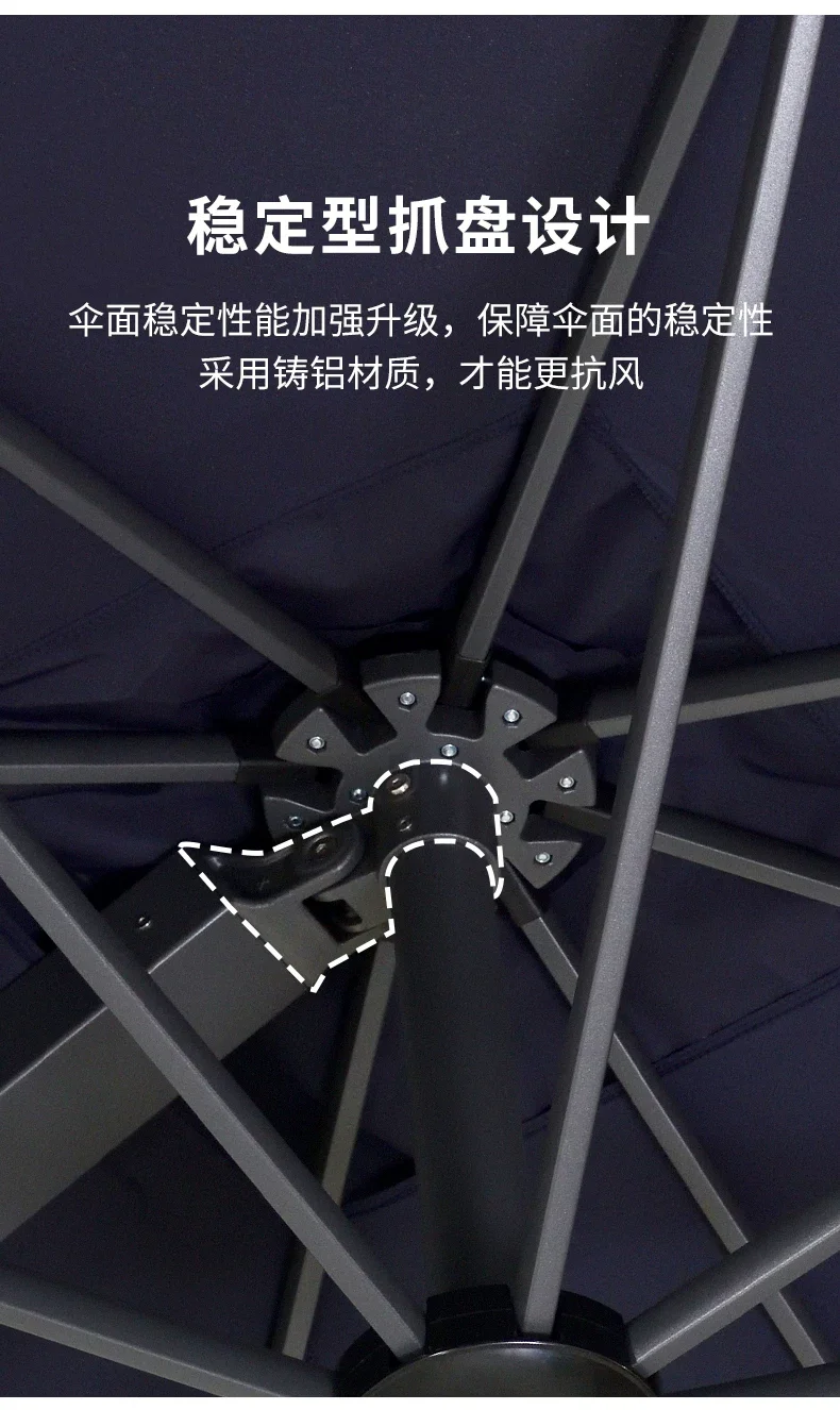 紫叶户外遮阳伞庭院伞户外伞花园伞太阳伞室外别墅露台院子罗马伞场景