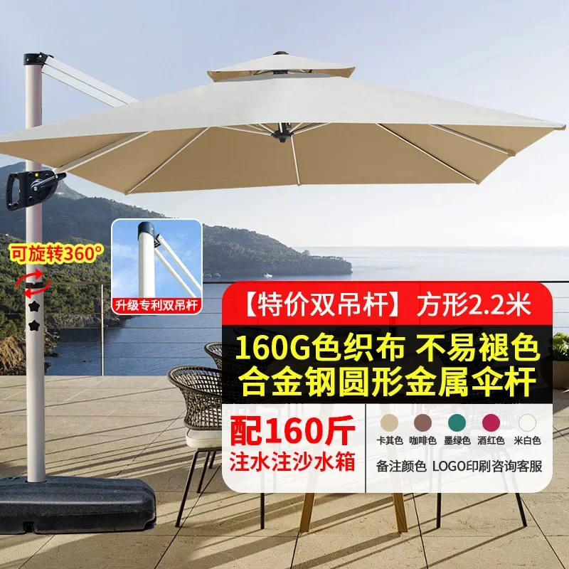 梵派户外遮阳伞室外别墅花园庭院伞雨伞小院露台遮阳棚摆摊罗马伞