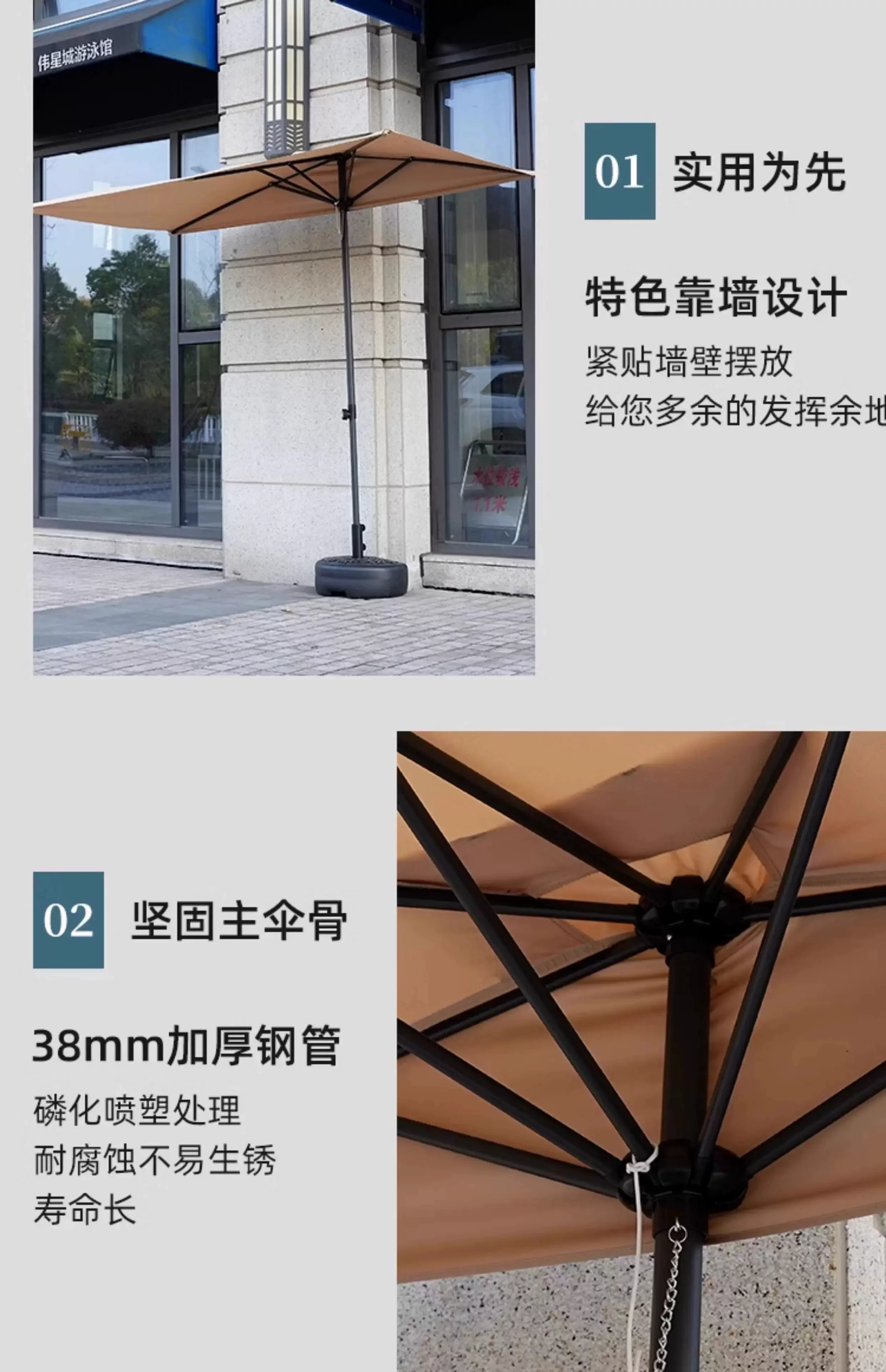遮阳伞户外遮阳棚庭院伞靠墙半边伞户外遮阳伞太阳伞阳台绿植遮阳场景