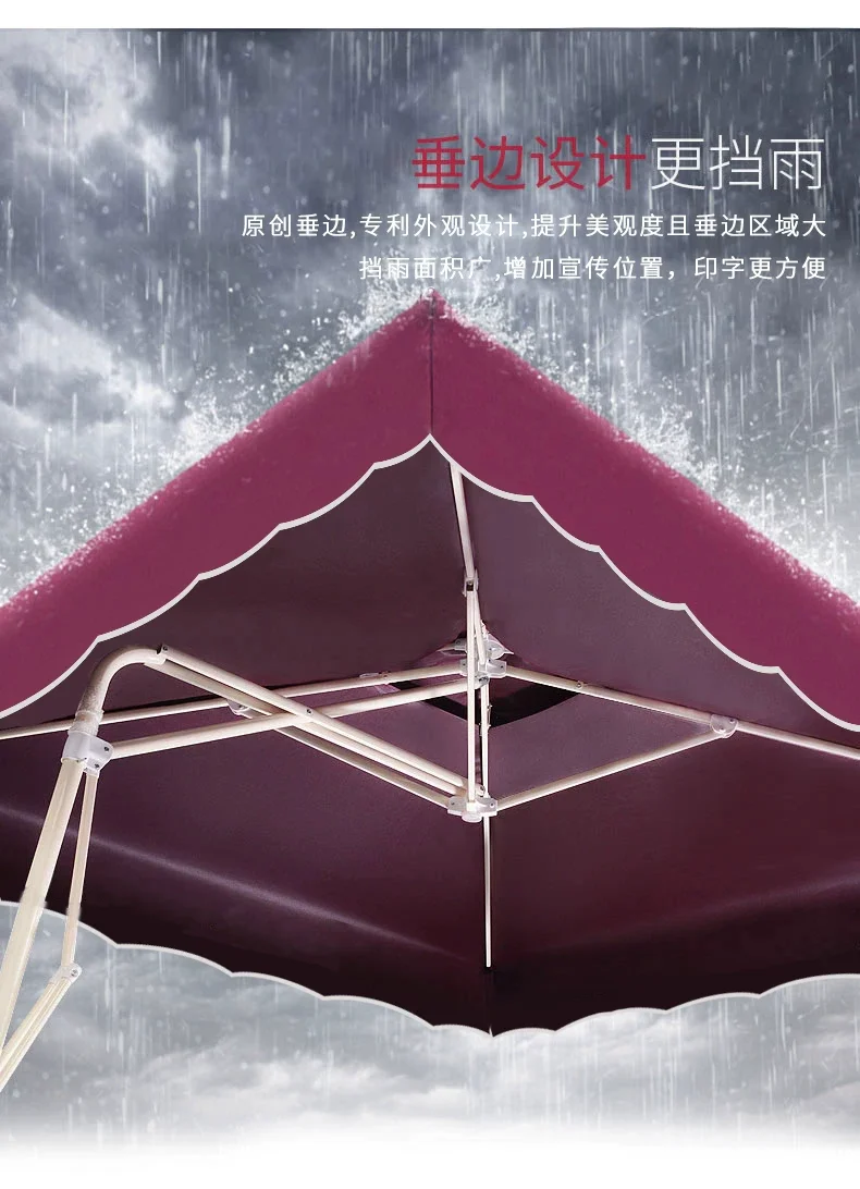 户外遮阳伞庭院岗亭伞摆摊商用太阳伞室外防晒雨伞防紫外线侧立伞规格
