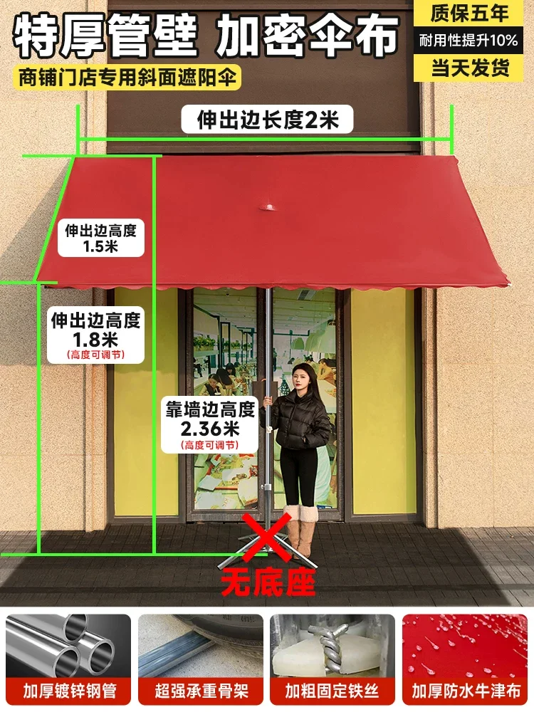 大型户外斜面遮阳伞摆摊专用防雨防晒可折叠便携特厚加固商用雨棚