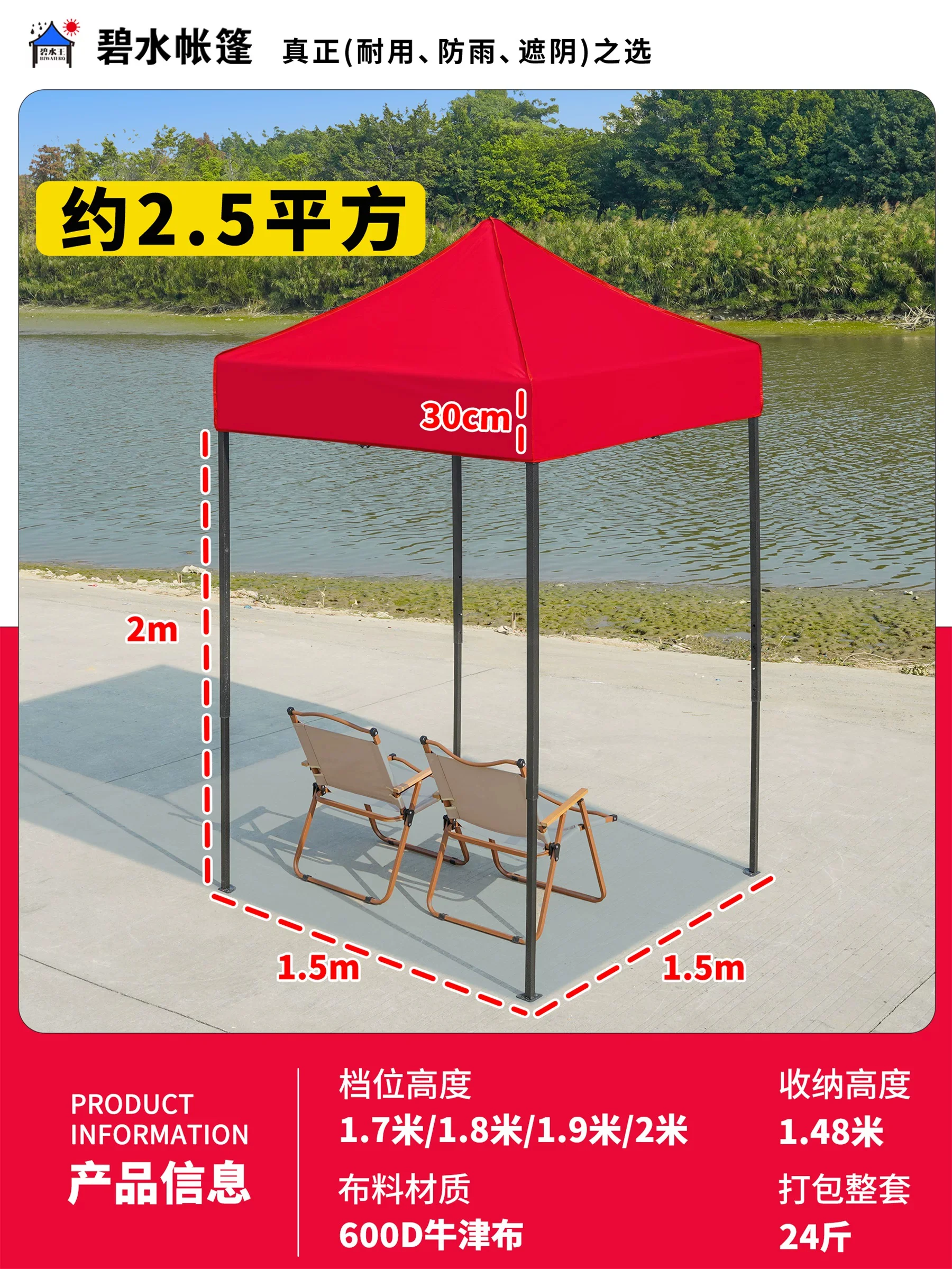 四脚雨棚帐篷户外摆摊专用遮雨用遮阳棚四角太阳大伞防雨折叠棚子