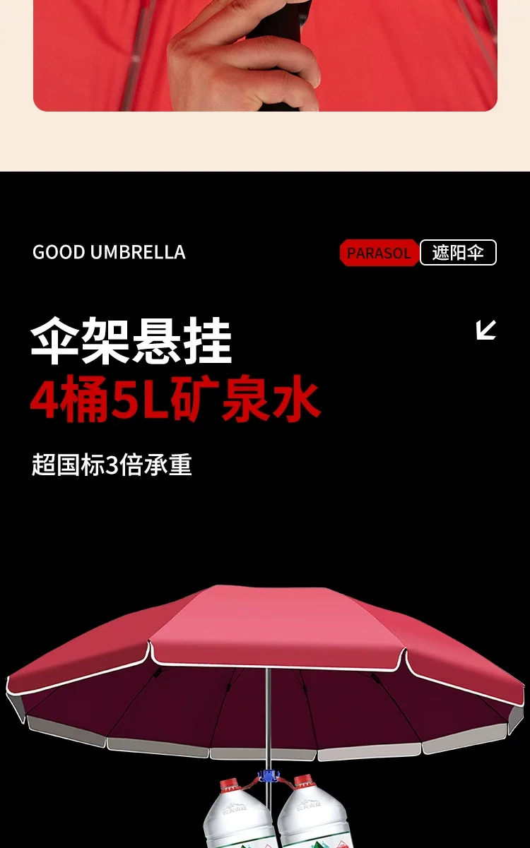 户外遮阳伞摆摊专用雨伞太阳伞大号三轮车大伞商用广告庭院伞场景