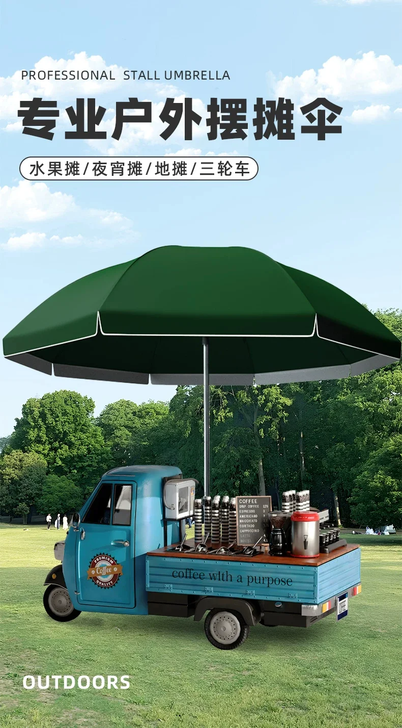 遮阳伞大伞户外摆摊专用雨伞大号商用摆地摊太阳伞庭院伞防晒定制细节