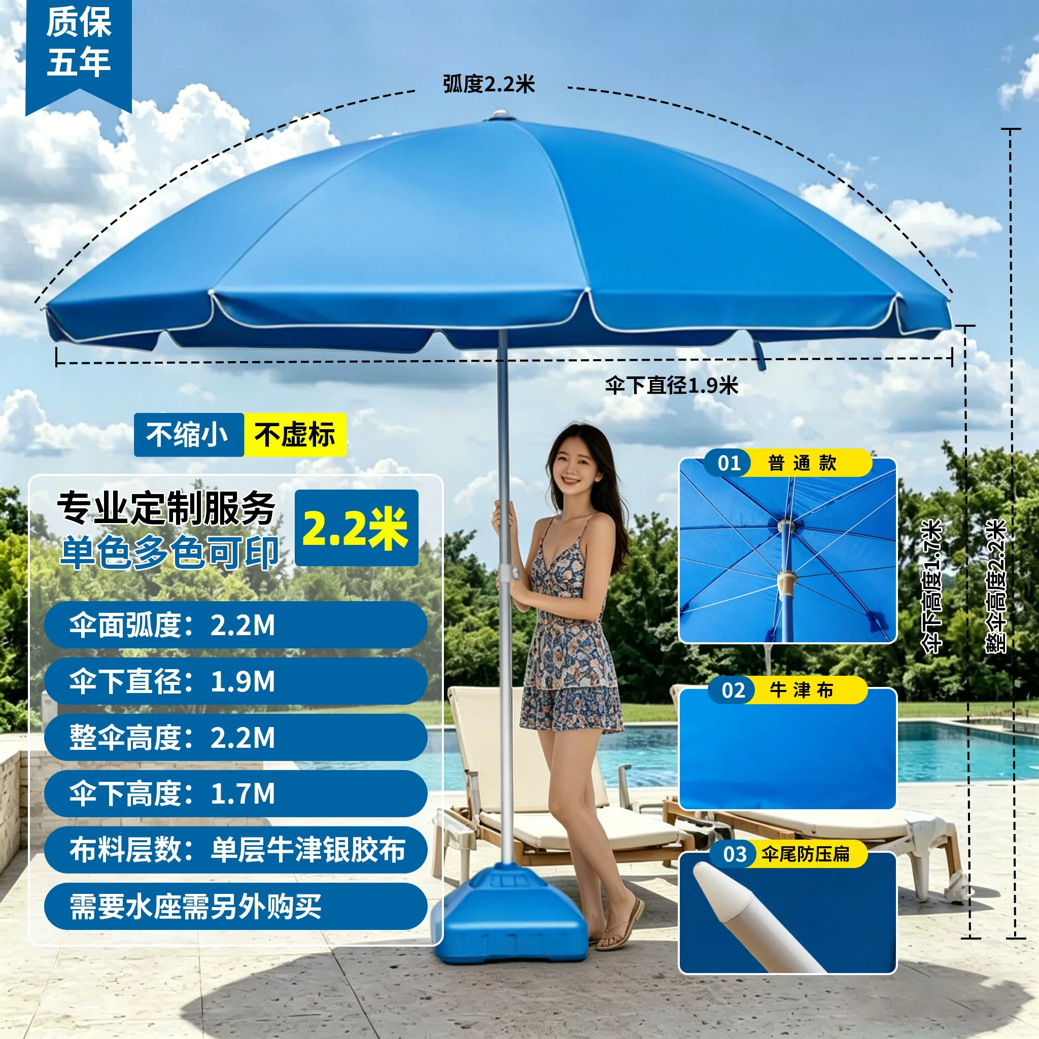 遮阳伞户外摆摊专用雨伞大型太阳伞广告定制防晒庭院伞雨棚地摊伞