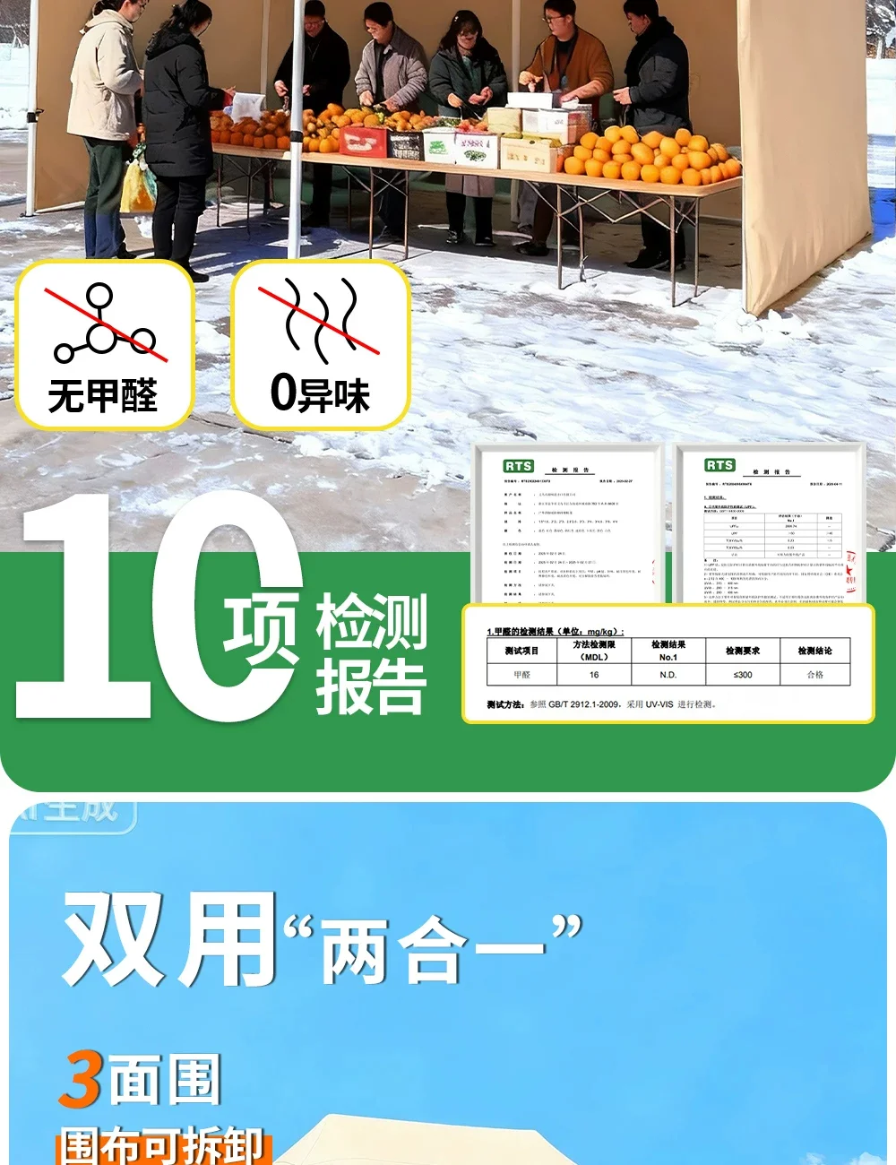 四脚摆摊帐篷布户外用遮阳棚太阳大伞四角防雨棚子伸缩雨棚折叠蓬场景