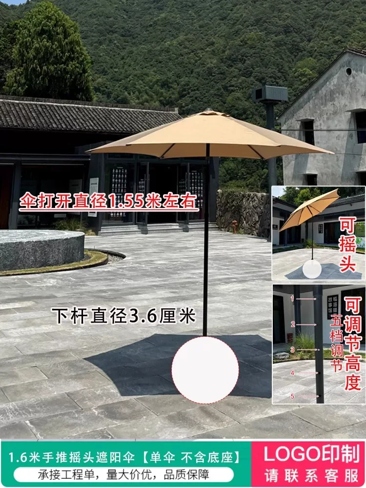 户外遮阳伞小型1.8米2米圆形伞户外庭院中柱伞户外便携可升降防晒