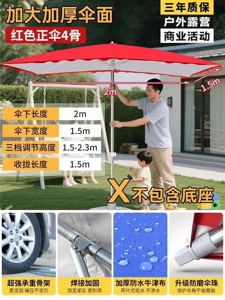 户外庭院伞便携超强防晒摆摊防晒新型遮阳伞大号晴雨两用太阳伞