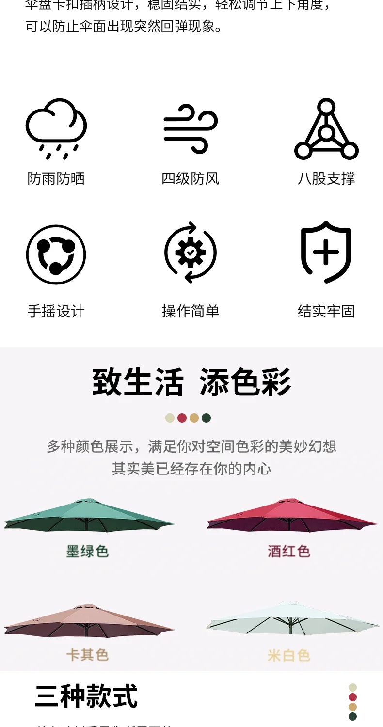 户外遮阳伞伞露营庭院伞摆摊室外大太阳伞中柱伞网红花园折叠商铺规格