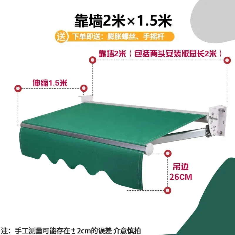 遮阳棚折叠伸缩式家用电动阳台遮阳伞收缩篷屋檐庭院门户外遮雨棚