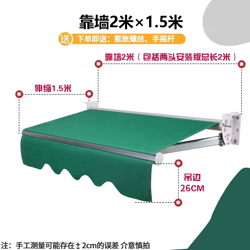 遮阳棚折叠伸缩式家用电动阳台遮阳伞收缩篷屋檐庭院门户外遮雨棚
