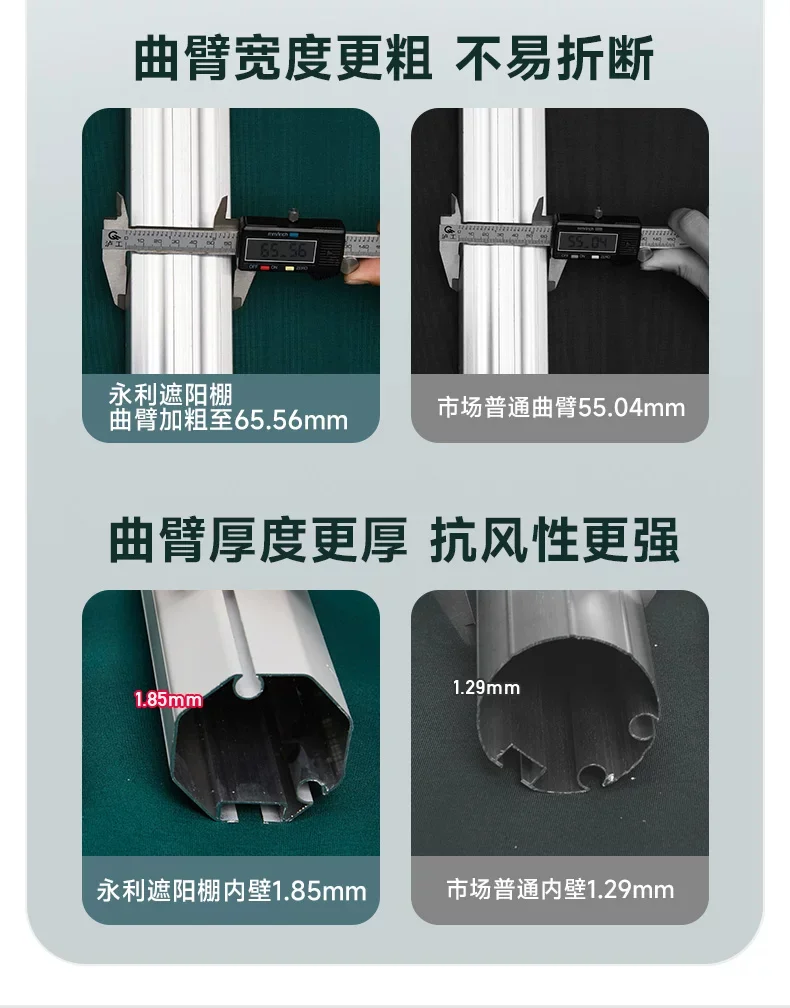 遮阳棚折叠伸缩式家用电动阳台遮阳伞收缩篷屋檐庭院门户外遮雨棚场景