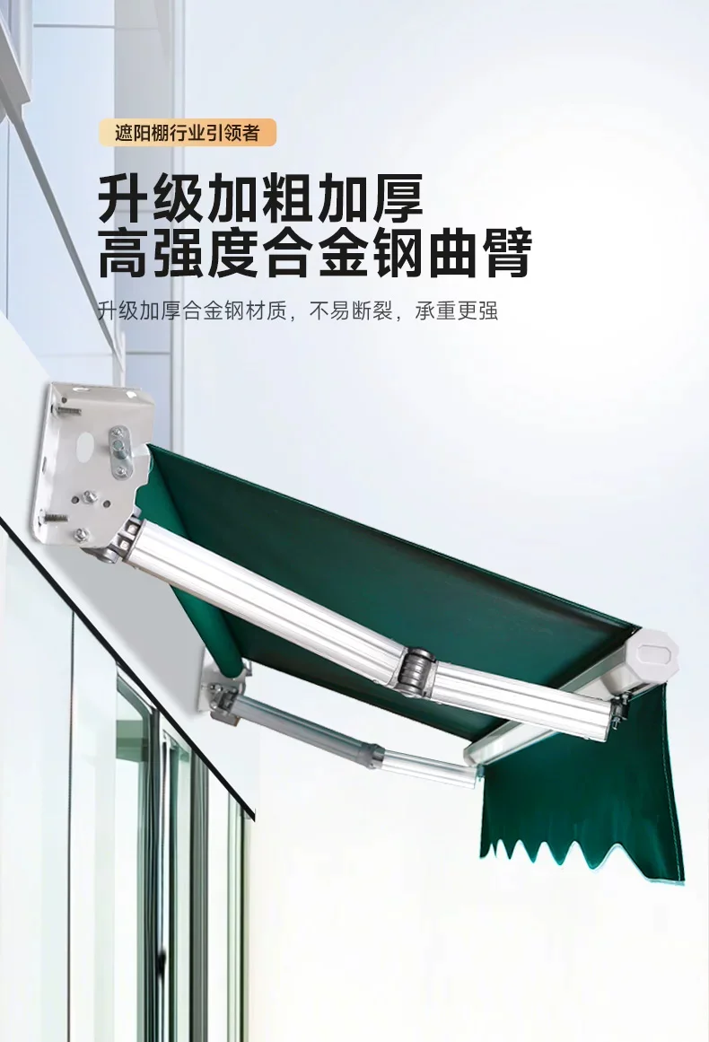 遮阳棚折叠伸缩式家用电动阳台遮阳伞收缩篷屋檐庭院门户外遮雨棚规格