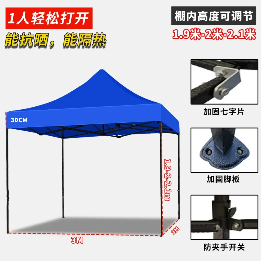 户外四脚伞帐篷摆摊专用太阳大伞四角雨棚防雨用遮阳棚折叠遮雨棚