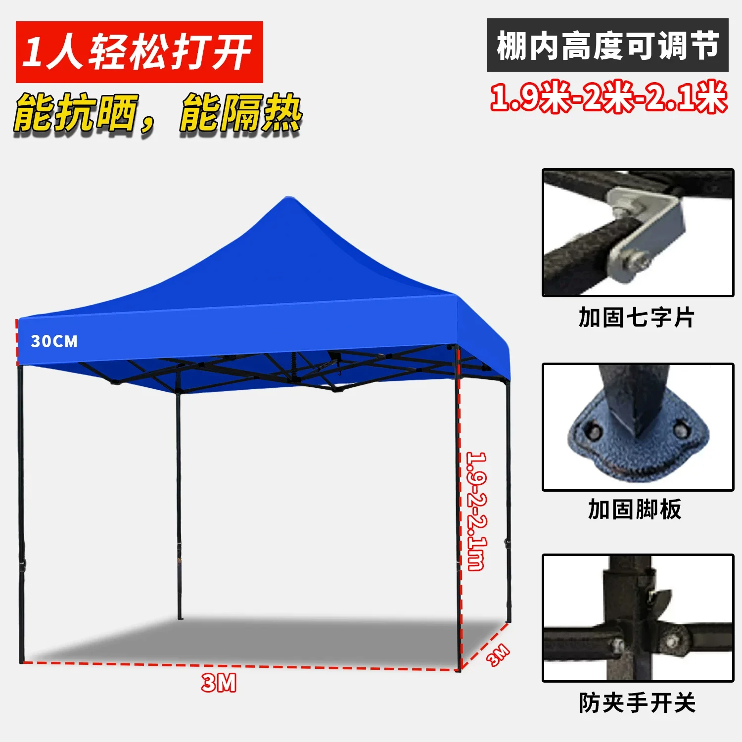 户外四脚伞帐篷摆摊专用太阳大伞四角雨棚防雨用遮阳棚折叠遮雨棚