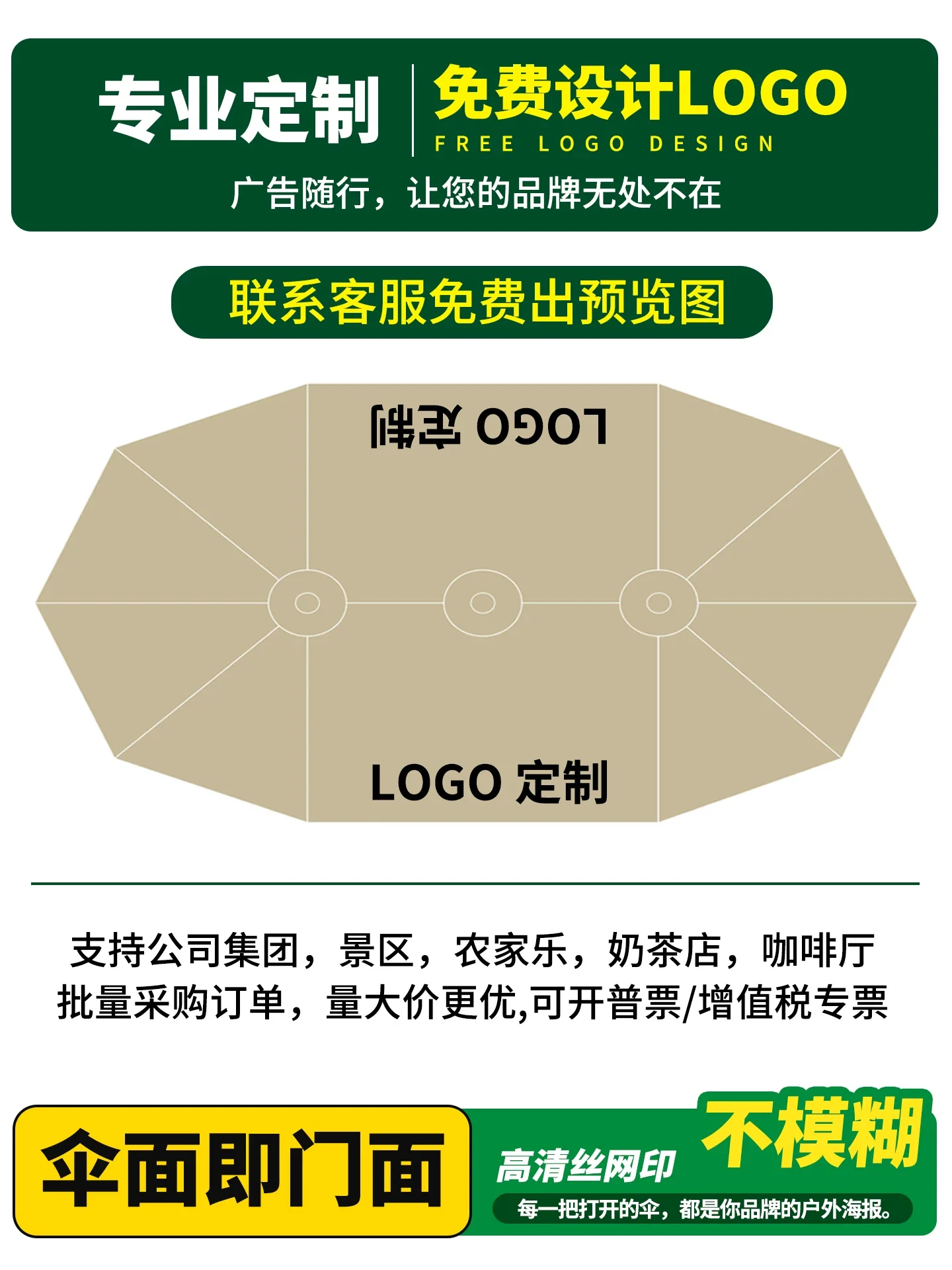 图6