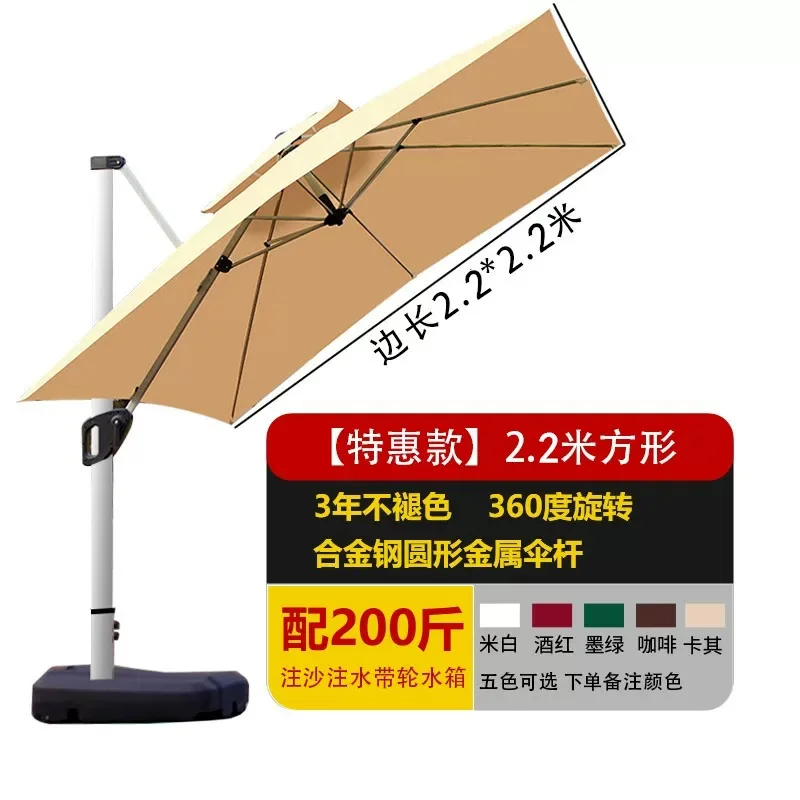 户外遮阳伞庭院伞露天阳台岗亭商用咖啡厅大太阳伞室外露台罗马伞