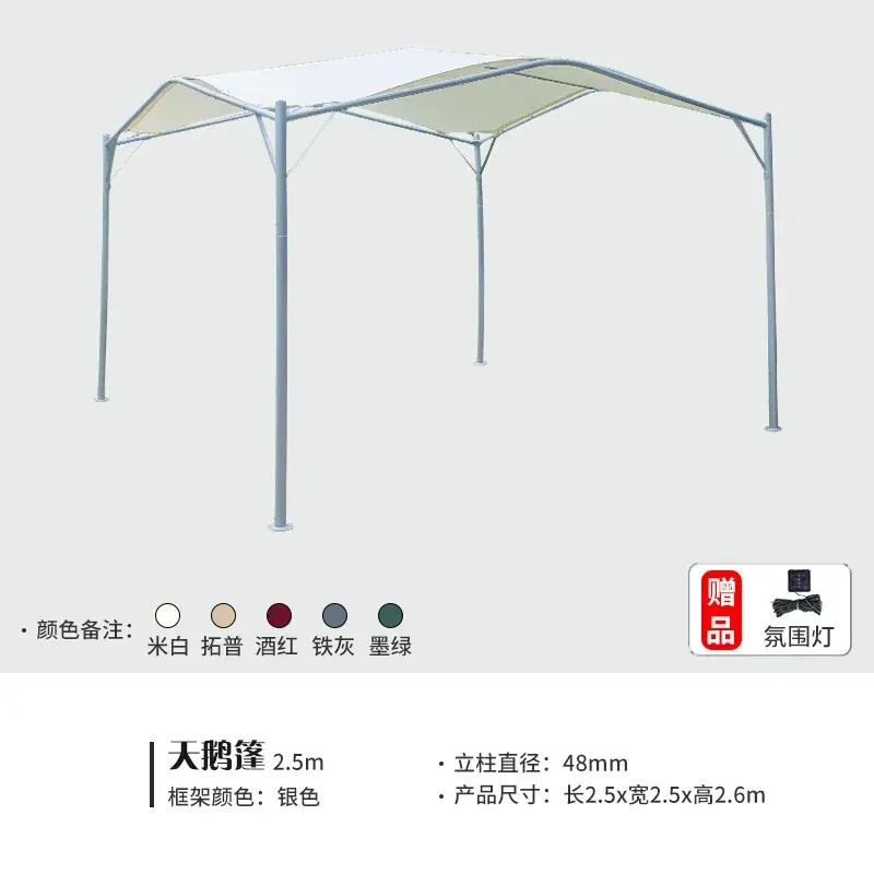 户外遮阳棚雨棚帐篷防晒天鹅蓬露台别墅花园遮阳伞庭院凉亭室外