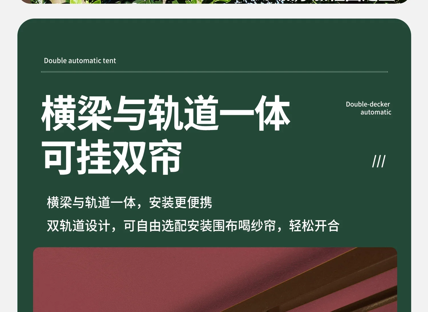 户外遮阳伞室外伞露台阳台露天四柱凉亭大太阳防晒伞别墅花园庭院细节