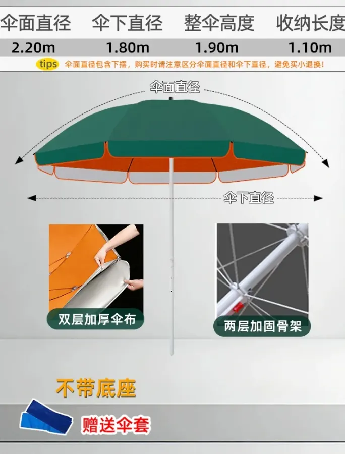 太阳伞大型户外摆摊专用雨伞遮阳伞做生意的防晒大伞庭院伞定制伞