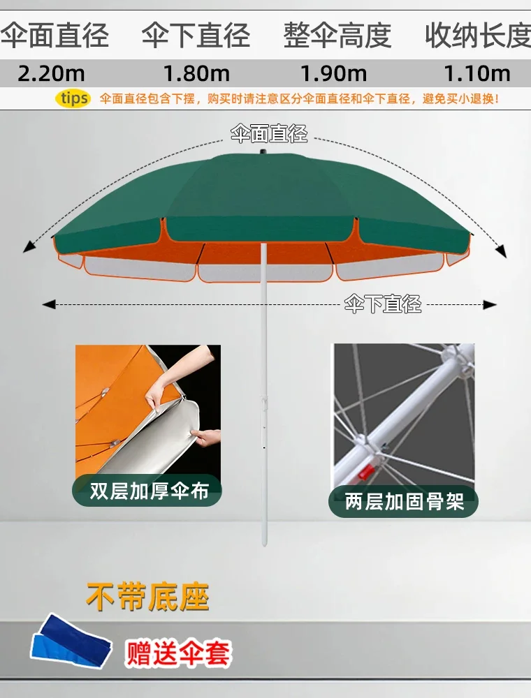 太阳伞大型户外摆摊专用雨伞遮阳伞做生意的防晒大伞庭院伞定制伞