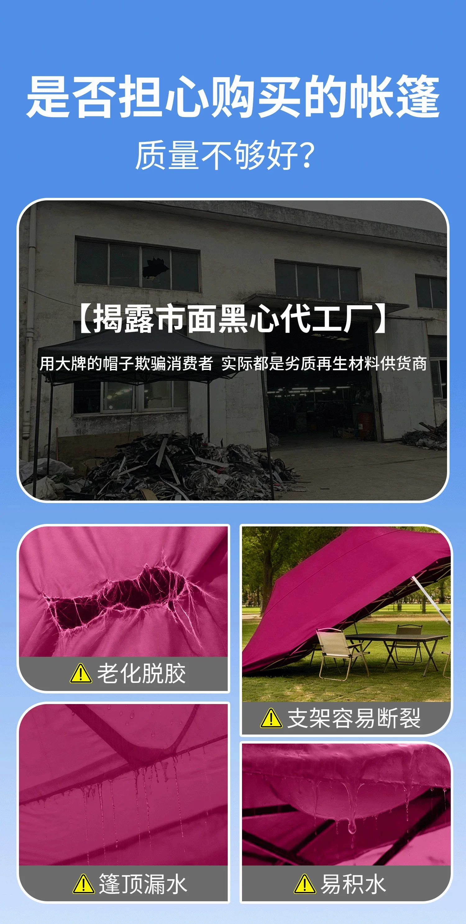 四脚防雨帐篷太阳大伞四角雨棚户外遮阳棚摆摊用商用折叠伸缩棚子规格