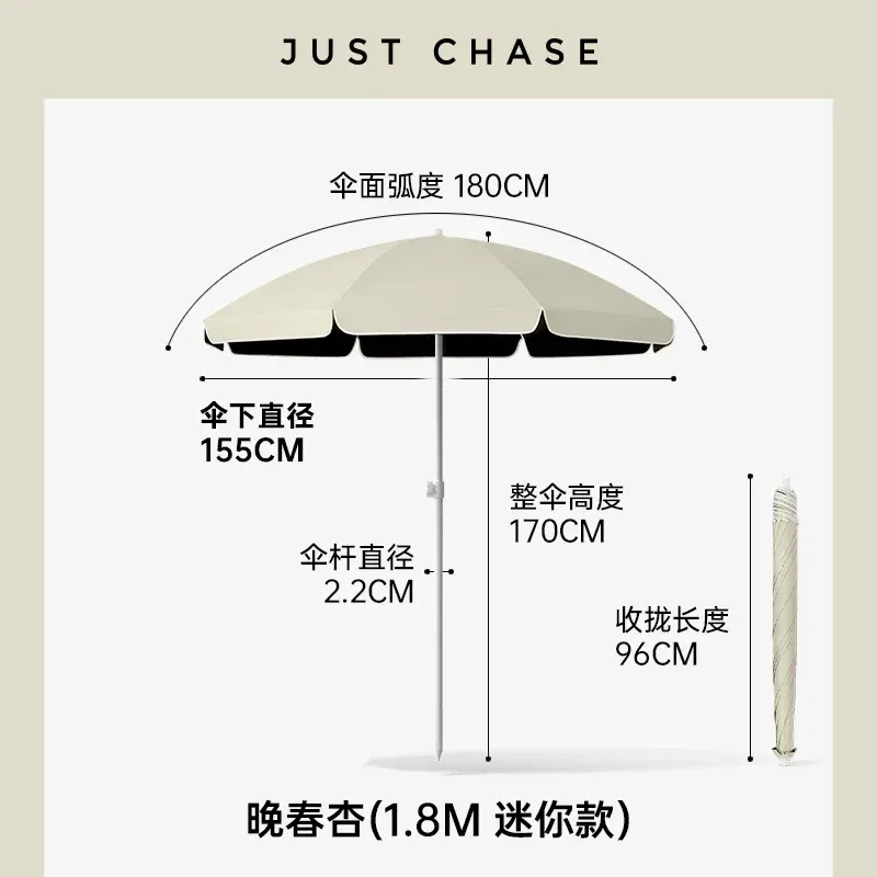 尊驰太阳伞户外遮阳伞大雨伞大型商用摆摊伞广告印刷定制庭院防晒