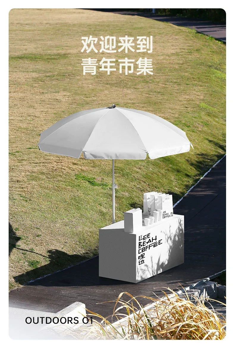 尊驰太阳伞户外遮阳伞大雨伞大型商用摆摊伞广告印刷定制庭院防晒细节