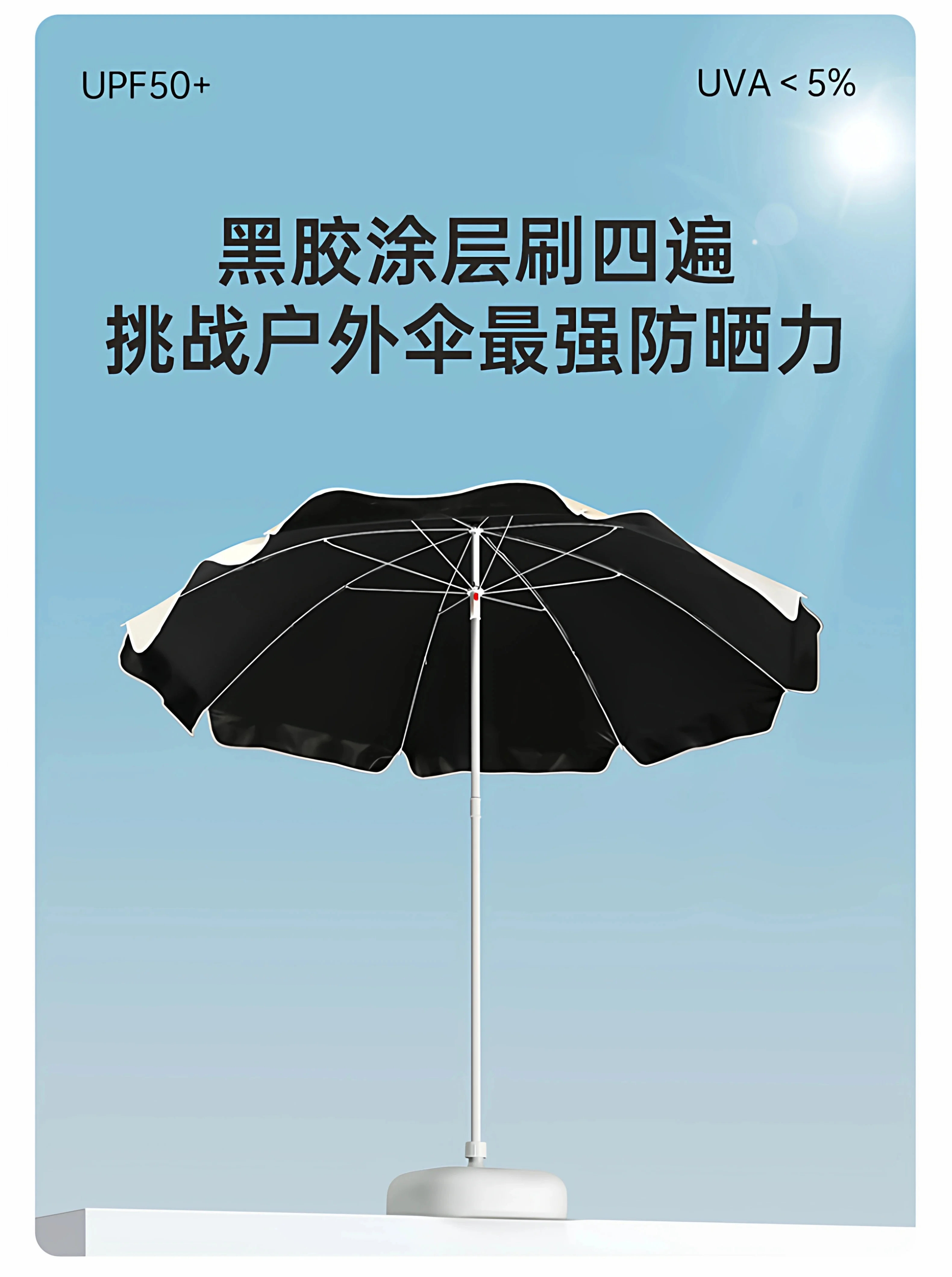 尊驰太阳伞户外遮阳伞大雨伞大型商用摆摊伞广告印刷定制庭院防晒场景